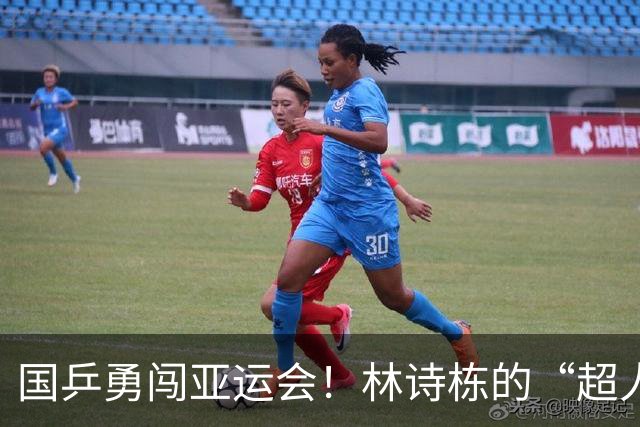 国乒勇闯亚运会！林诗栋的“超人”挑战和队友的精彩实力